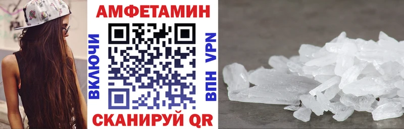 Амфетамин Розовый  Слюдянка 