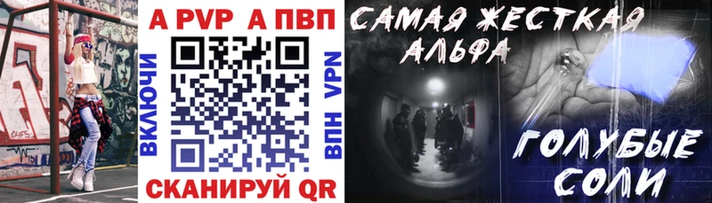 A PVP VHQ  маркетплейс официальный сайт  Слюдянка 