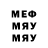 Метадон белоснежный gamer king45