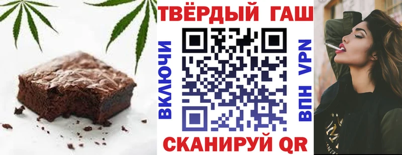 Cannafood конопля  Слюдянка 