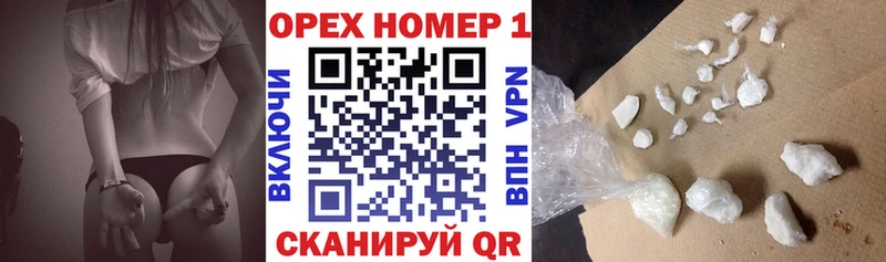 сколько стоит  Слюдянка  COCAIN Fish Scale 