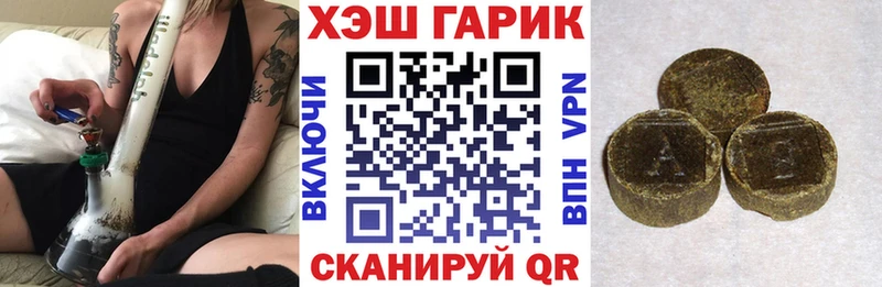 даркнет сайт  Слюдянка  Гашиш Ice-O-Lator 