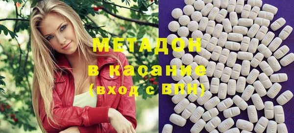 скорость mdpv Волоколамск