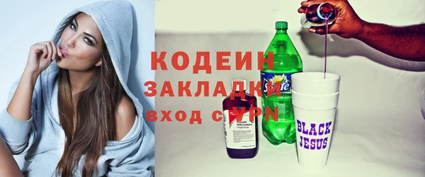 ALPHA-PVP Покровск