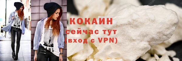 марихуана Покров
