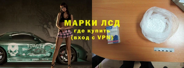 кокаин перу Покачи
