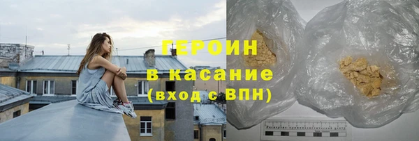 марихуана Покров