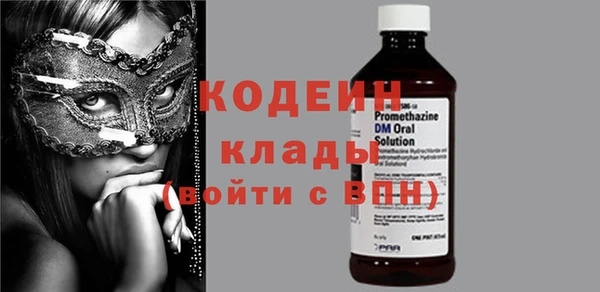 MDMA Premium VHQ Вяземский