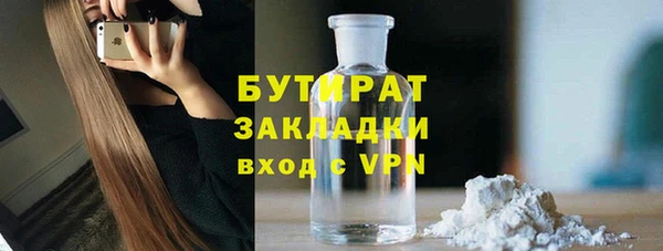 амф Волосово