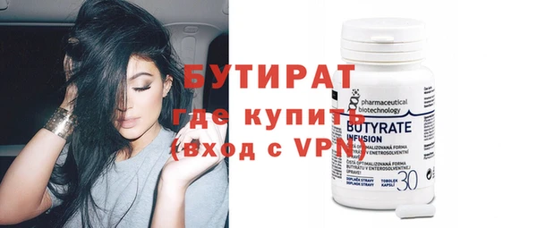 наркотики Вязьма