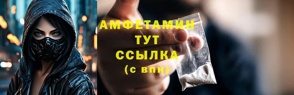 скорость mdpv Волоколамск