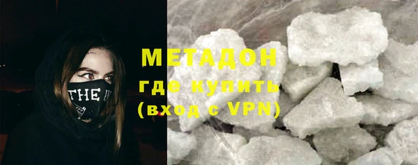 ALPHA-PVP Покровск
