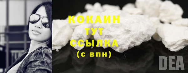 MDMA Premium VHQ Вяземский