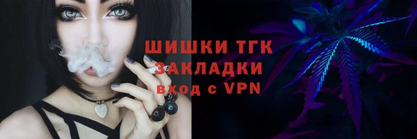 наркотики Вязьма