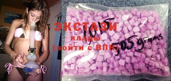 MDMA Premium VHQ Вяземский