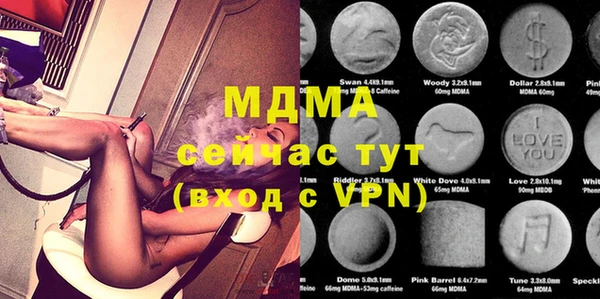 марихуана Покров