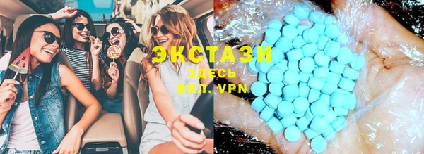 MDMA Premium VHQ Вяземский