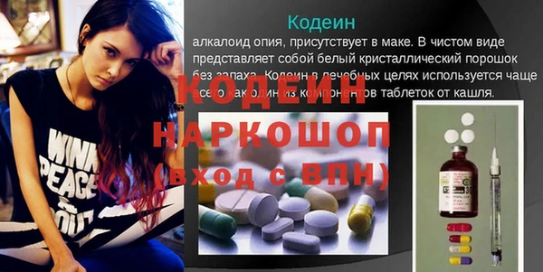 кокаин перу Покачи