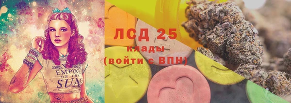 кокаин перу Покачи