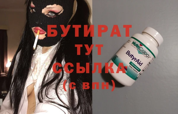 амф Волосово
