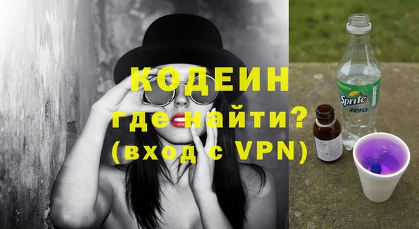 марихуана Покров