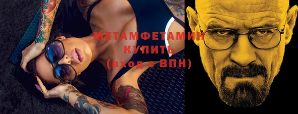 MDMA Premium VHQ Вяземский