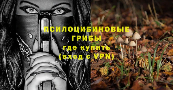 марихуана Покров