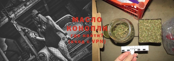 наркотики Вязьма