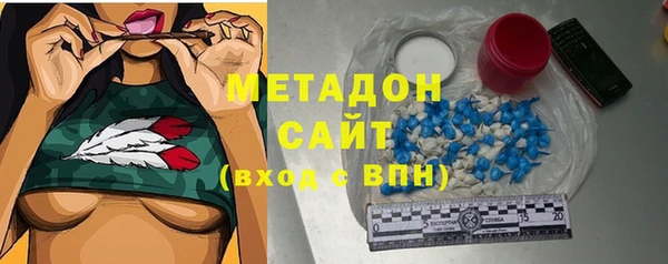 MDMA Premium VHQ Вяземский