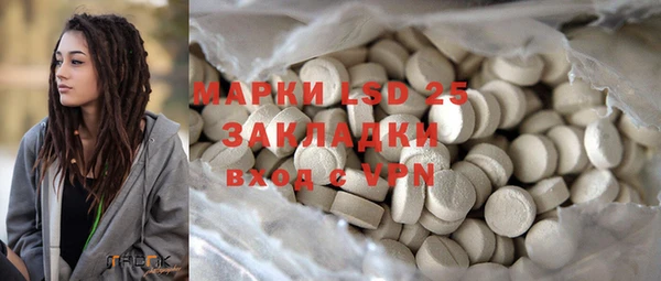 кокаин перу Покачи