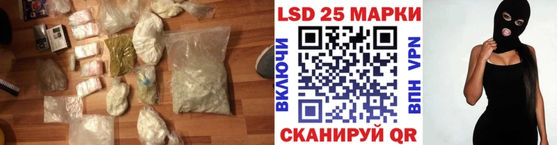 Лсд 25 экстази ecstasy дарнет шоп Слюдянка