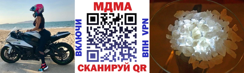 MEGA ТОР  Слюдянка  MDMA crystal 