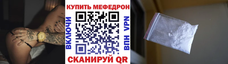 Меф мука  Слюдянка 