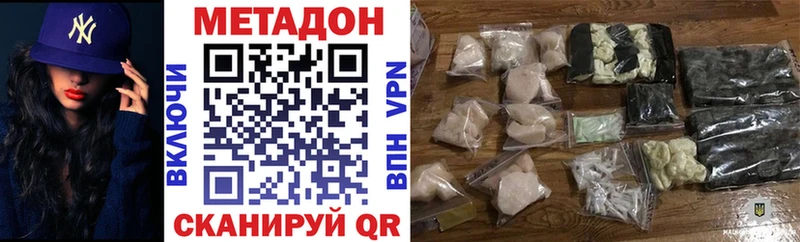 даркнет сайт  Слюдянка  Метадон methadone 