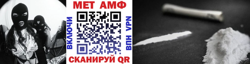 мега tor  Слюдянка  Первитин Methamphetamine 