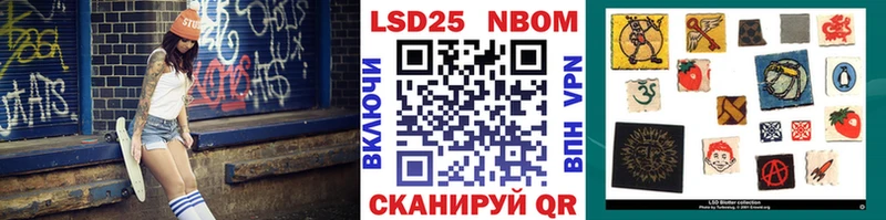 дарнет шоп  Слюдянка  Марки NBOMe 1500мкг 