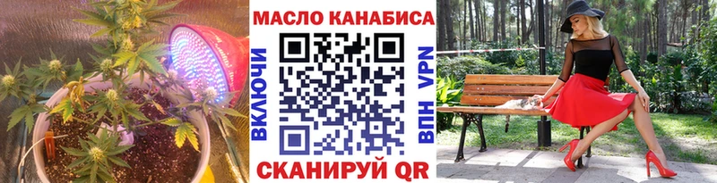купить наркоту Слюдянка ссылка на мегу рабочий сайт Дистиллят ТГК жижа